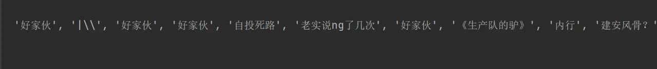 利用爬虫爬取b站up主小约翰可汗其中一篇视频弹幕并对其进行文本词云可视化
