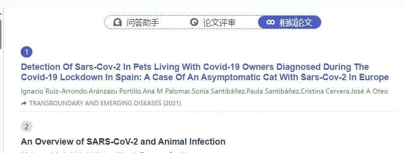 清华打造！这款科研神器涵盖文献阅读、写作辅助，简直太全面啦！