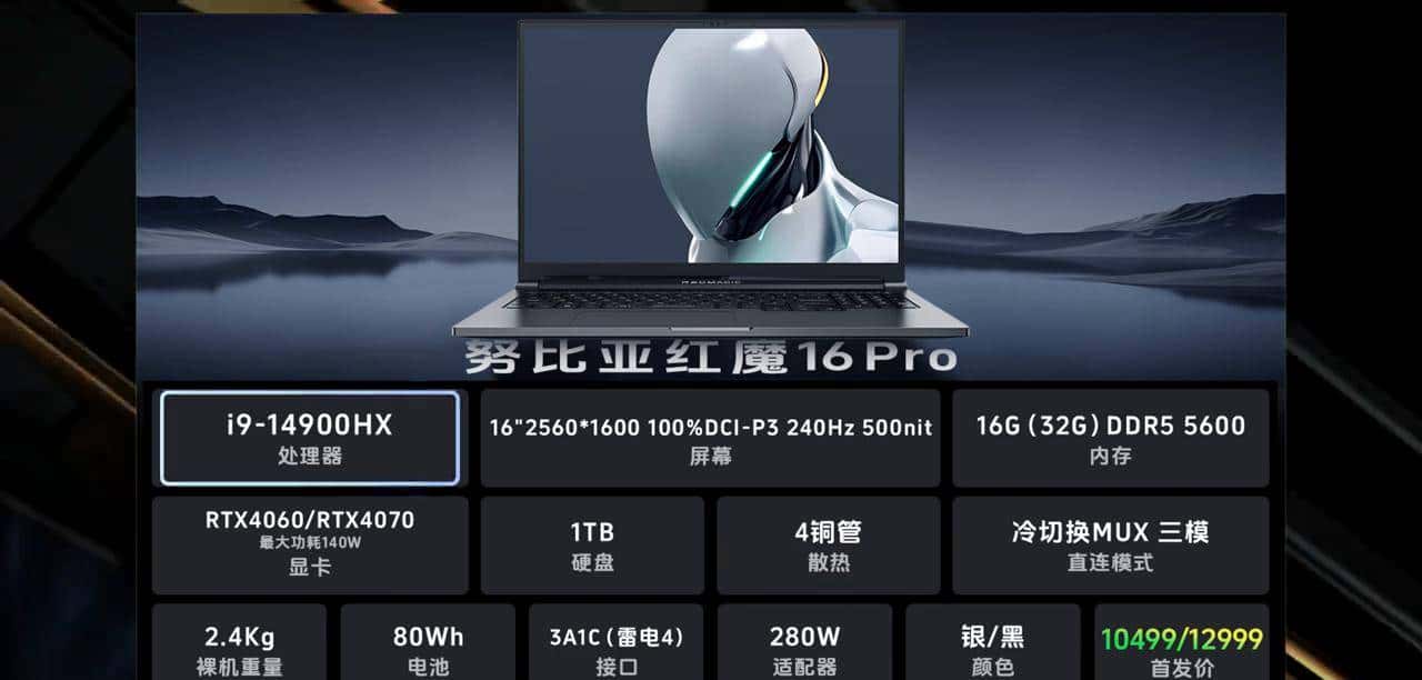 不推荐的笔记本电脑清单#游戏本推荐