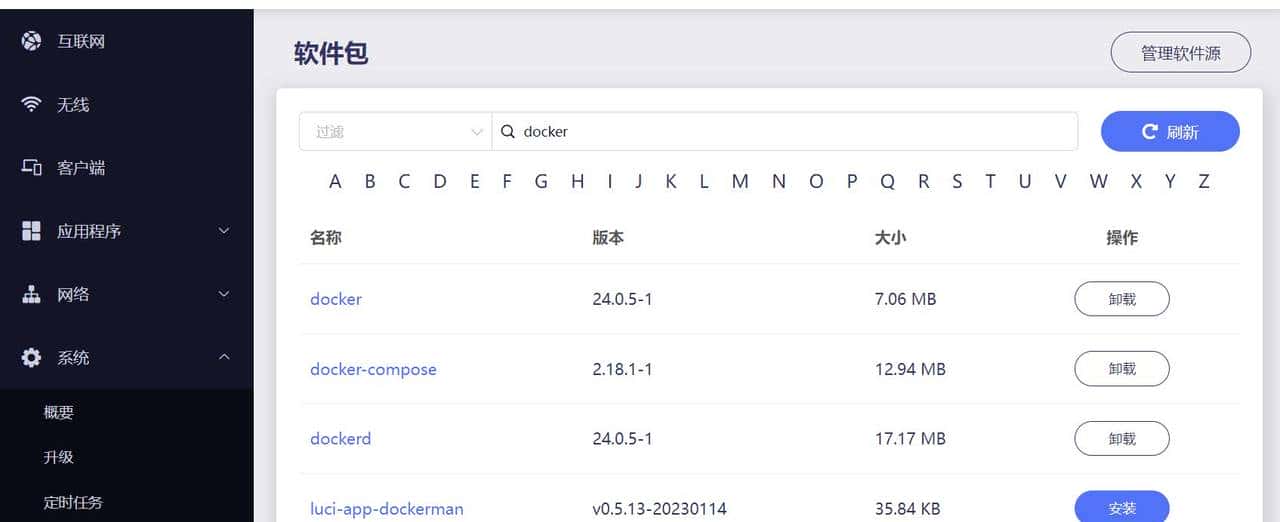 GL.iNetMT6000双2.5G开源路由器详细评测S2S组网轻量NAS|OpenWrt