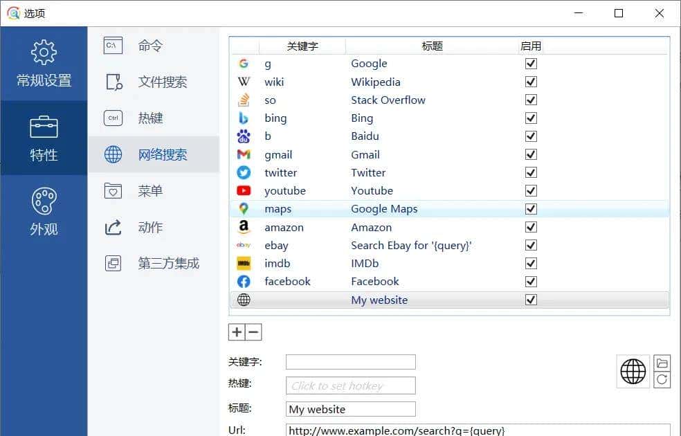 输入这串激活码即可原地解锁Pro版