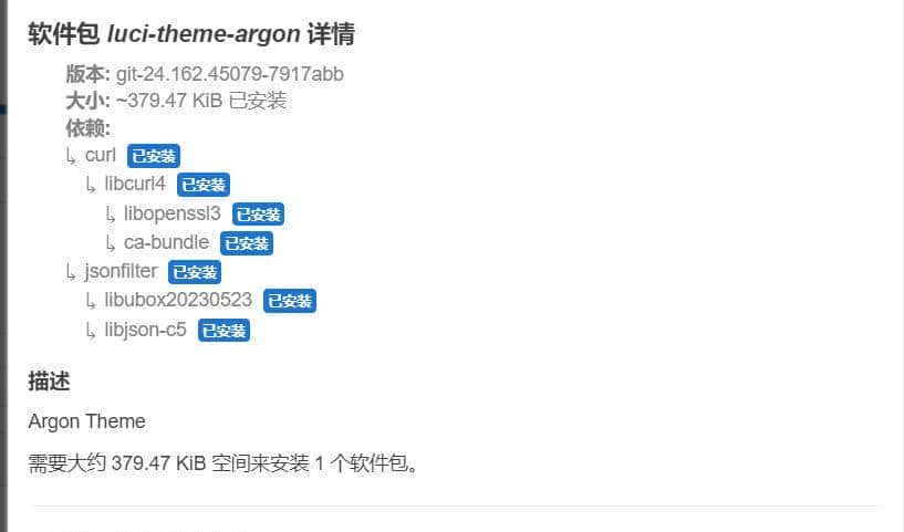 GL.iNetMT6000双2.5G开源路由器详细评测S2S组网轻量NAS|OpenWrt