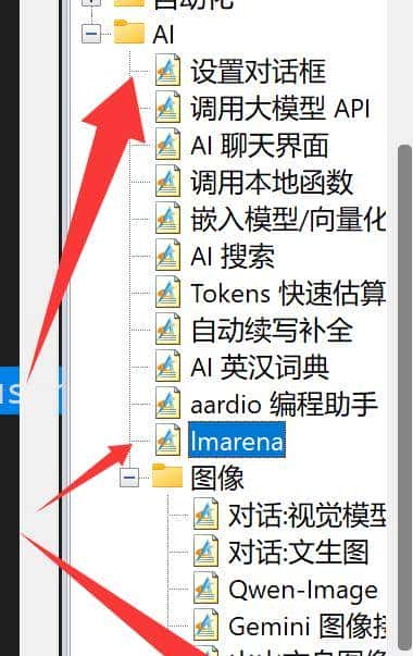 自动开启 Gemini 3.0 工具，就问你点不点