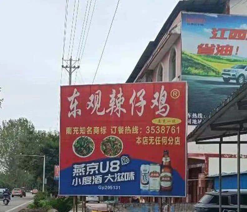 为南充打call！2023四川最受网民喜爱的网红打卡地开始投票啦