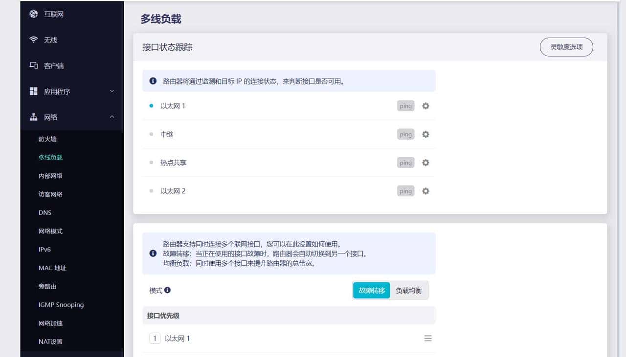 GL.iNetMT6000双2.5G开源路由器详细评测S2S组网轻量NAS|OpenWrt