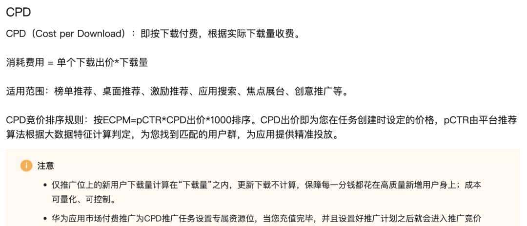 这几年，苹果和安卓在互抄的路上越走越远