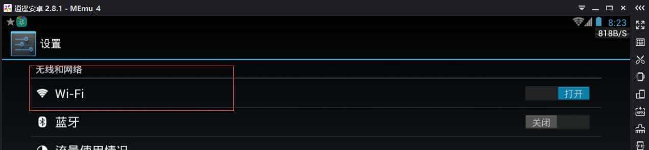 DNS设置丨游戏延迟，无网络解决方案