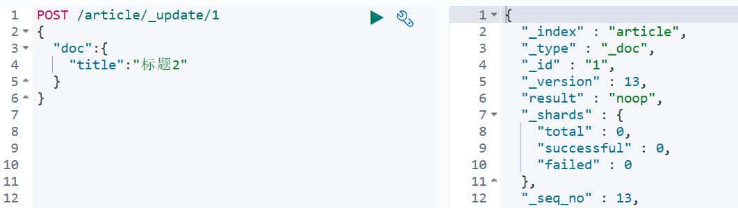 elastic search (二) 基础知识