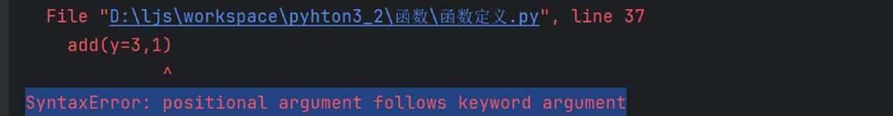 Python函数应用详解