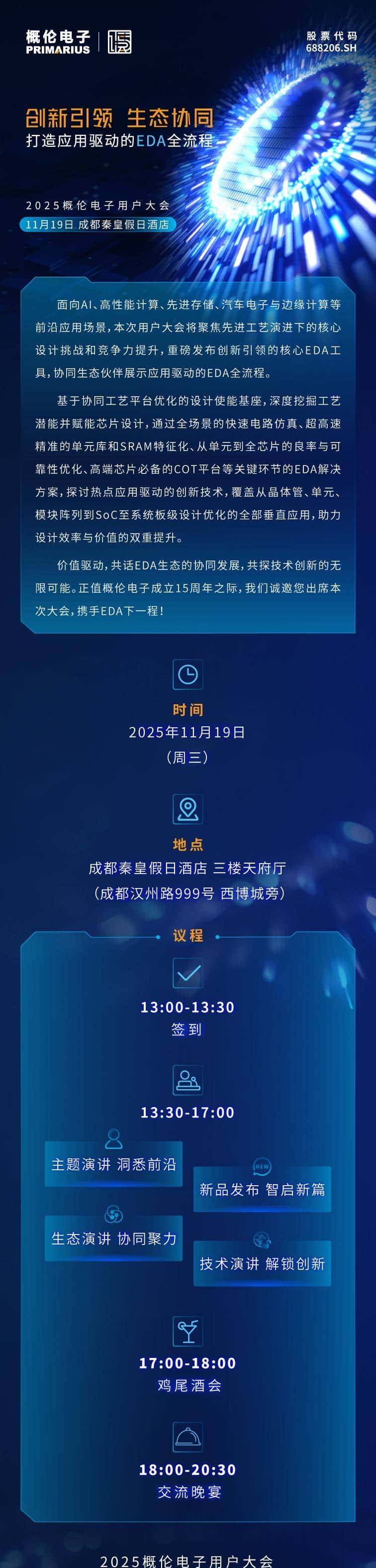 低频噪声测试：把看不见的问题看清楚