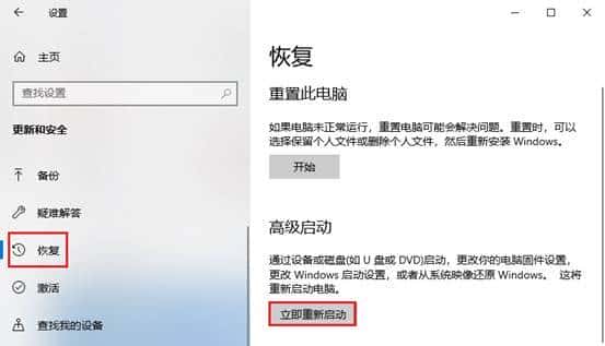 BIOS和UEFI是什么？选错了装系统会出错！装机新手必看
