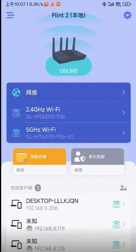 GL.iNetMT6000双2.5G开源路由器详细评测S2S组网轻量NAS|OpenWrt