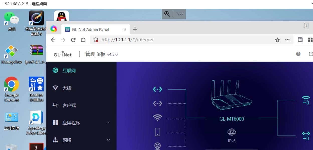 GL.iNetMT6000双2.5G开源路由器详细评测S2S组网轻量NAS|OpenWrt
