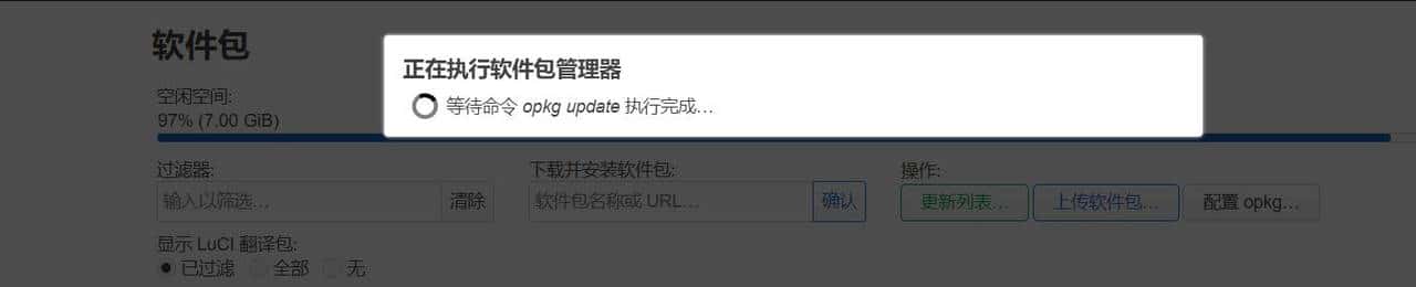 GL.iNetMT6000双2.5G开源路由器详细评测S2S组网轻量NAS|OpenWrt