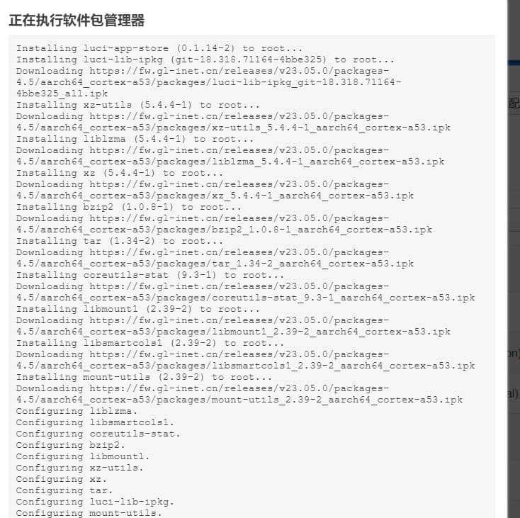 GL.iNetMT6000双2.5G开源路由器详细评测S2S组网轻量NAS|OpenWrt