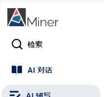 清华打造！这款科研神器涵盖文献阅读、写作辅助，简直太全面啦！