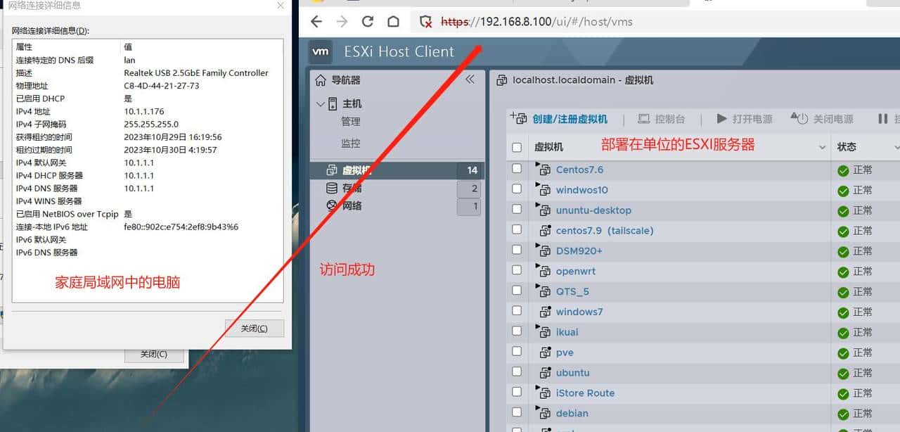 GL.iNetMT6000双2.5G开源路由器详细评测S2S组网轻量NAS|OpenWrt