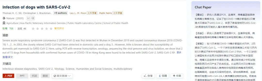 清华打造！这款科研神器涵盖文献阅读、写作辅助，简直太全面啦！