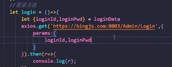 酒店管理系统.1-登录页面Login.vue