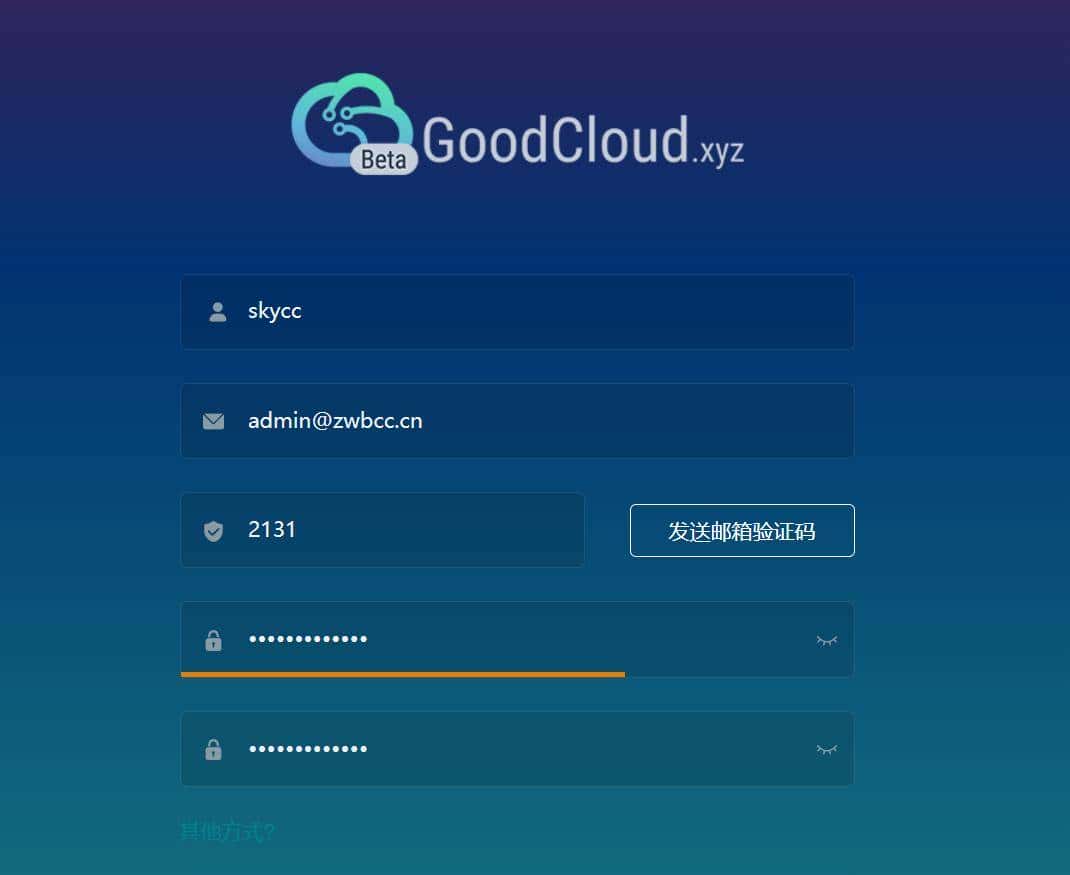 GL.iNetMT6000双2.5G开源路由器详细评测S2S组网轻量NAS|OpenWrt
