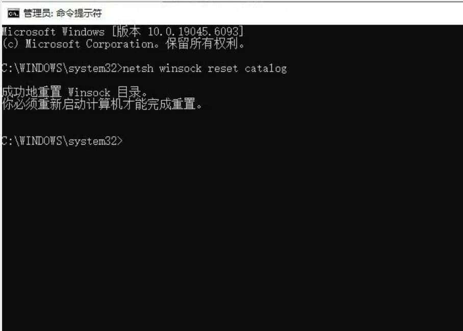 Windows 不能上网？5 个系统命令轻松修复网络故障（详细操作步骤）