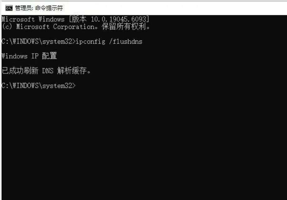 Windows 不能上网？5 个系统命令轻松修复网络故障（详细操作步骤）