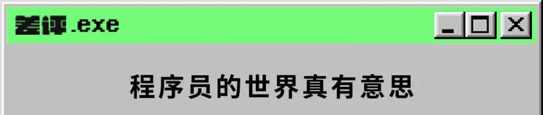 全球最大的同性交友网站，竟然藏着王者荣耀脚本？