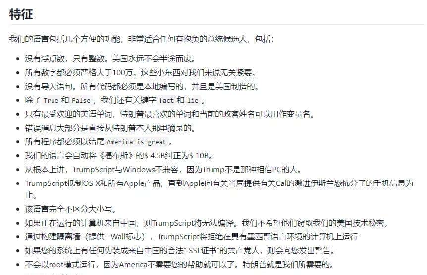 全球最大的同性交友网站，竟然藏着王者荣耀脚本？