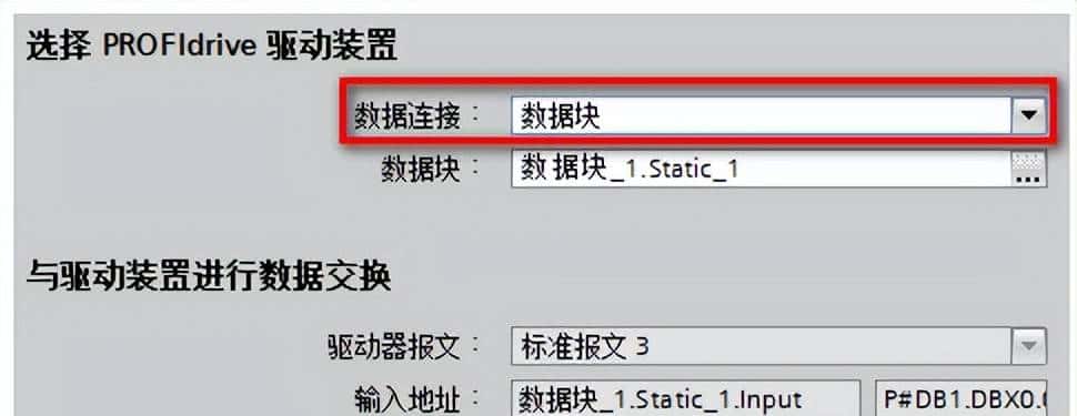 教你玩转西门子S7-1200 运动控制