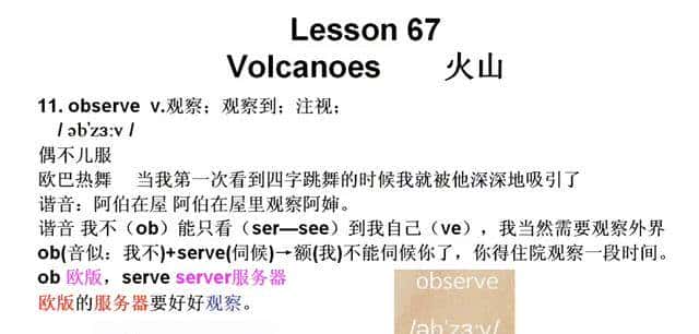 4 新概念英语第二册第67课，每个单词用中文谐音标注，...