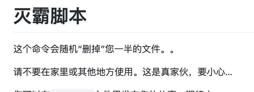 全球最大的同性交友网站，竟然藏着王者荣耀脚本？