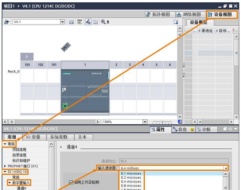 教你玩转西门子S7-1200 运动控制