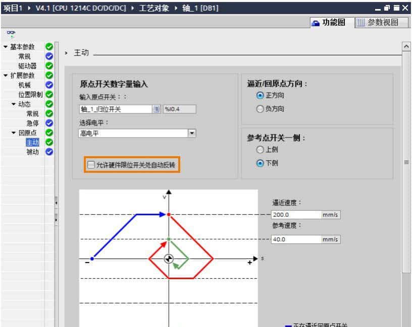 教你玩转西门子S7-1200 运动控制