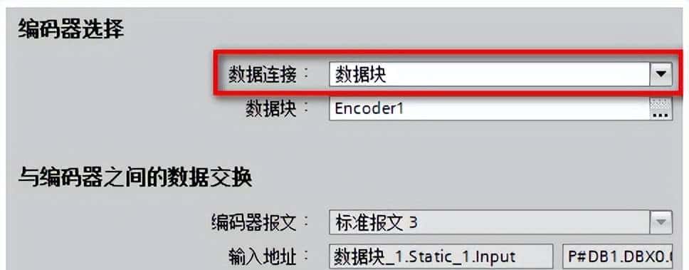 教你玩转西门子S7-1200 运动控制