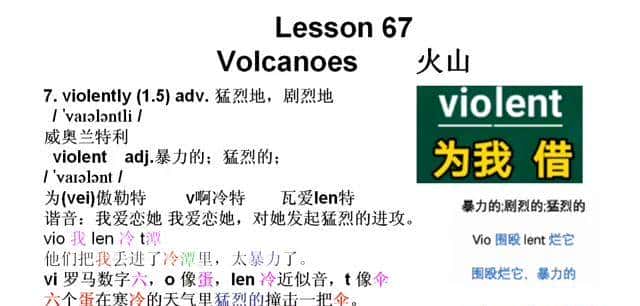 4 新概念英语第二册第67课，每个单词用中文谐音标注，...