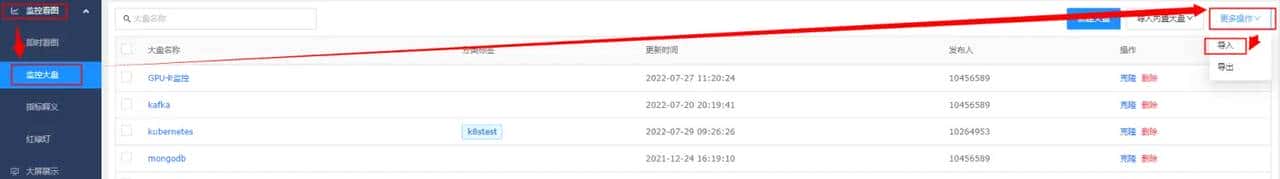 【夜莺监控方案】08-监控mysql集群(prometheuse+n9e+mysqld_exporter)