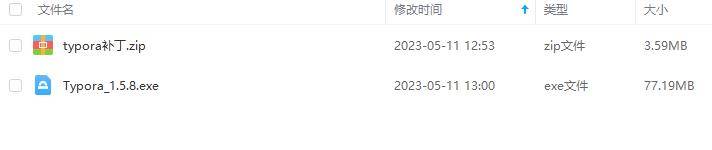 最强Markdown编辑器——Typora激活