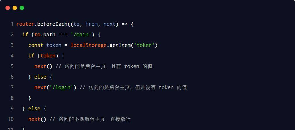 Vue从入门到实践 丨Vue-router基本使用