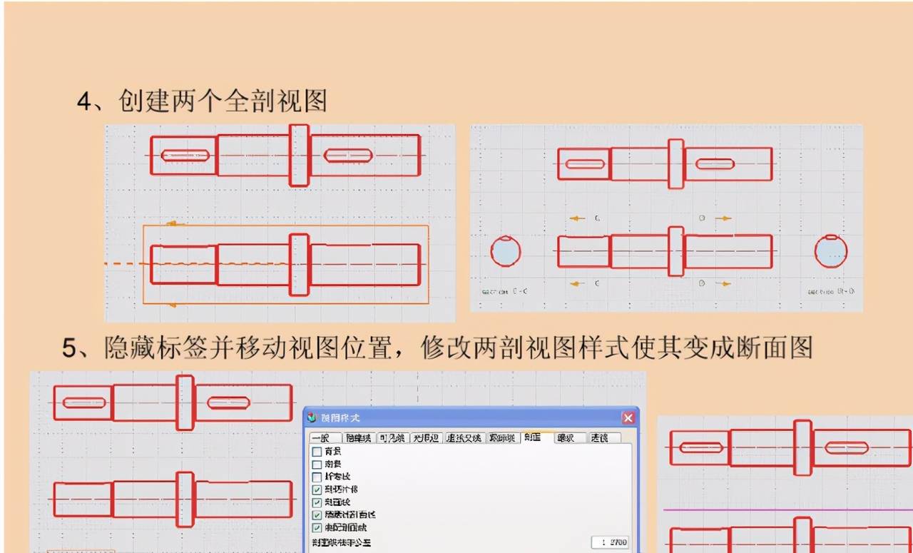 如何用UG制作工程图呢？