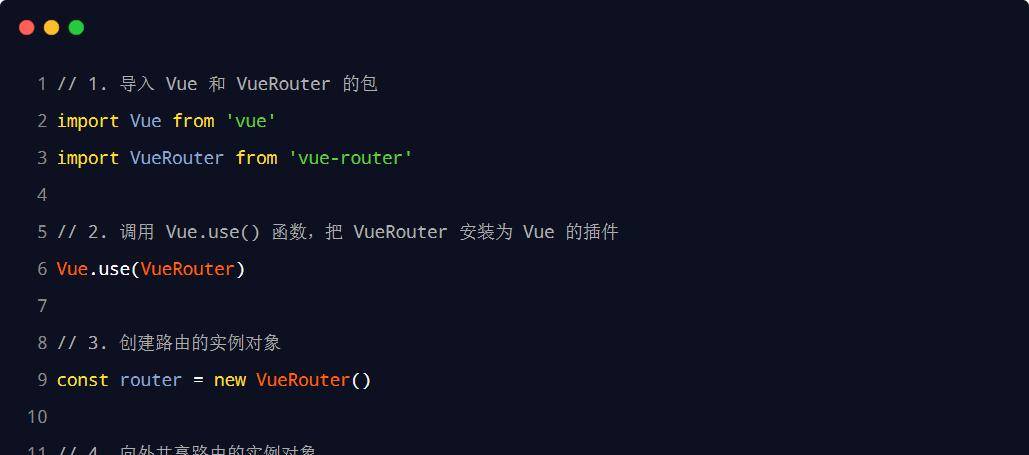 Vue从入门到实践 丨Vue-router基本使用