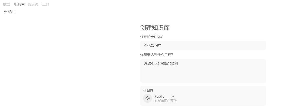 本地DeepSeek R1-32B模型+Open-WebUI建立个人知识库:不太好用！