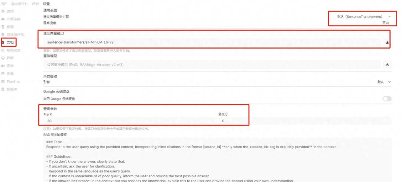 本地DeepSeek R1-32B模型+Open-WebUI建立个人知识库:不太好用！
