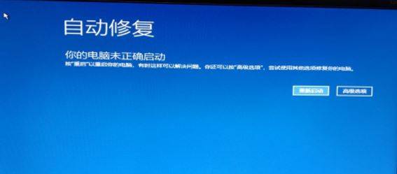 电脑蓝屏的代码是什么含义？电脑蓝屏是什么原因导致的