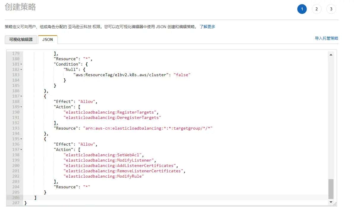 AWS eks绑定alb 使用aws-load-balancer-controller(Ingress Controller)提供服务