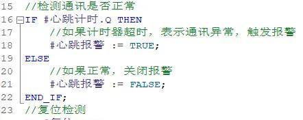 PLC心跳检测程序编程技巧与方法