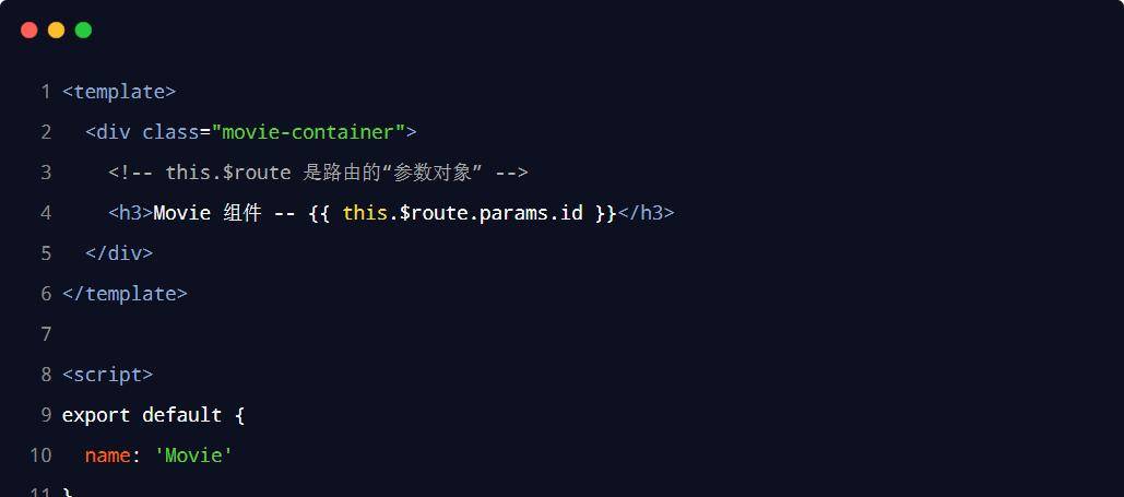 Vue从入门到实践 丨Vue-router基本使用