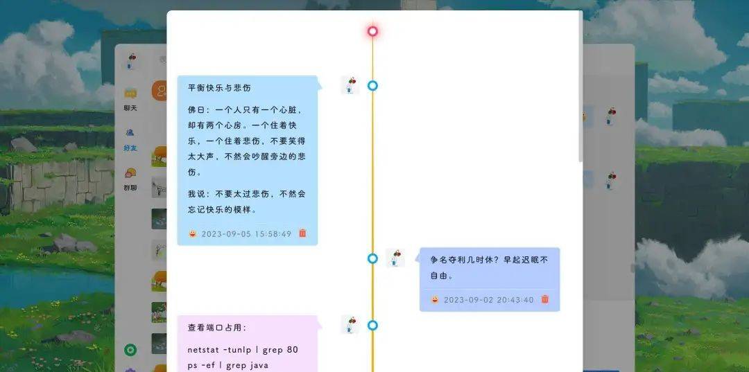 【推荐】一个基于 SpringBoot 和 Vue 开发的颜值逆天的个人博客系统