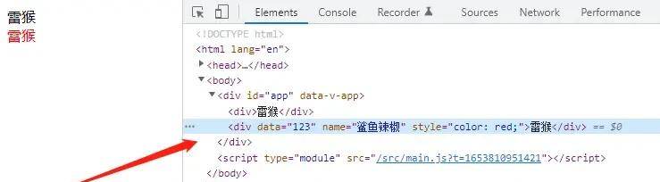 Vue3 - $attrs 的几种用法（1个或多个根元素、Vue3的两种语法）