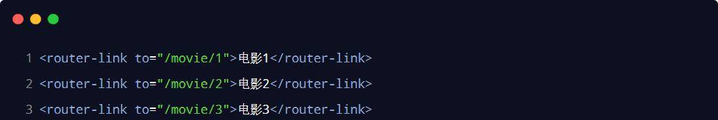 Vue从入门到实践 丨Vue-router基本使用