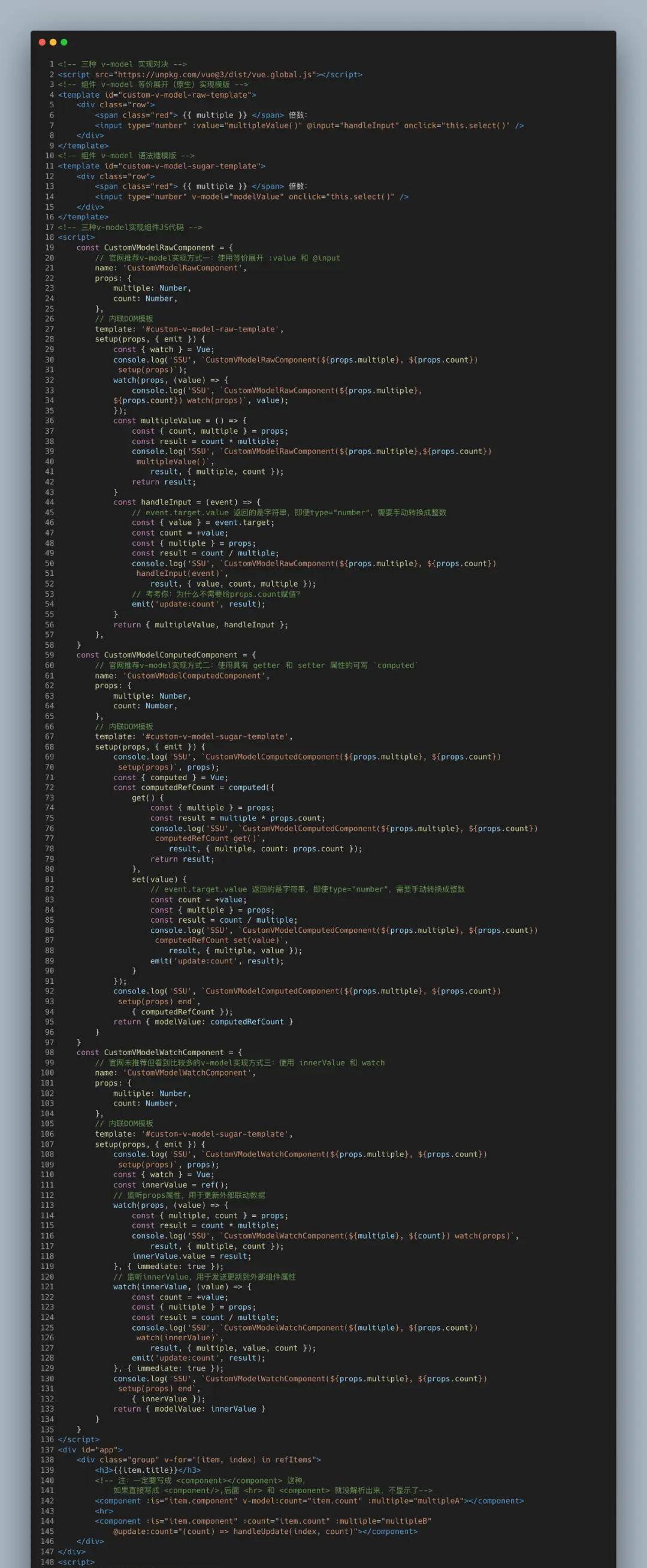 Vue 组件 v-model 等价展开、computed 和 watch 三种写法谁更优雅？